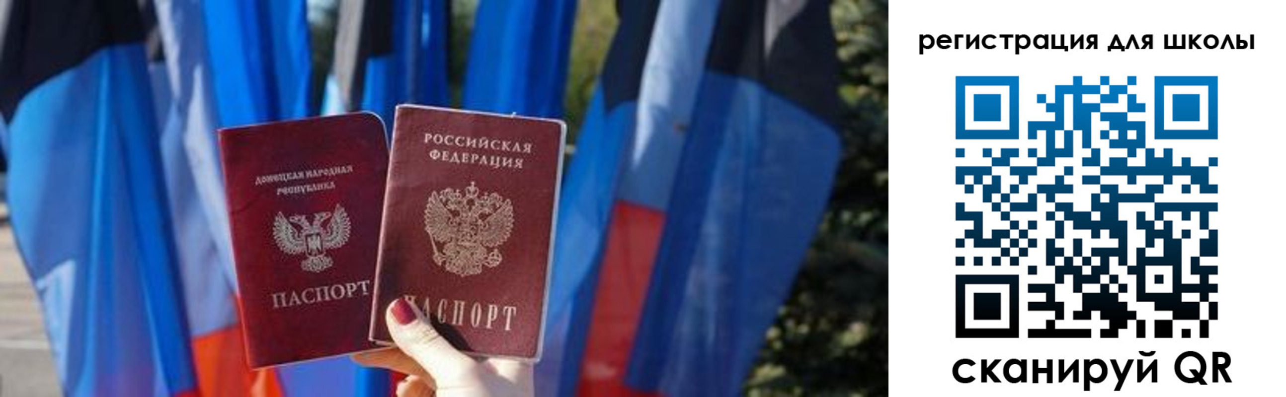 прописка для военкомата в Южноуральске